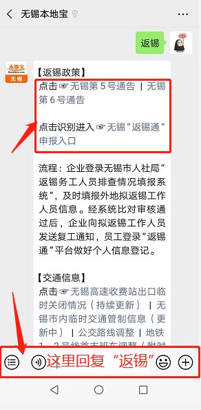 外来人口返锡_海南省外来人口分布图(3)