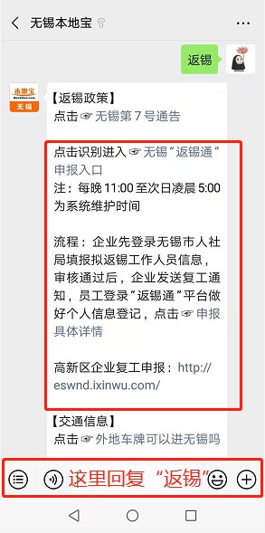 济南疫情期间外来人口_疫情期间济南站图片