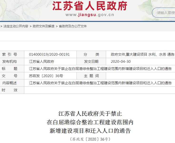 承德市户口有多少人口2020(2)