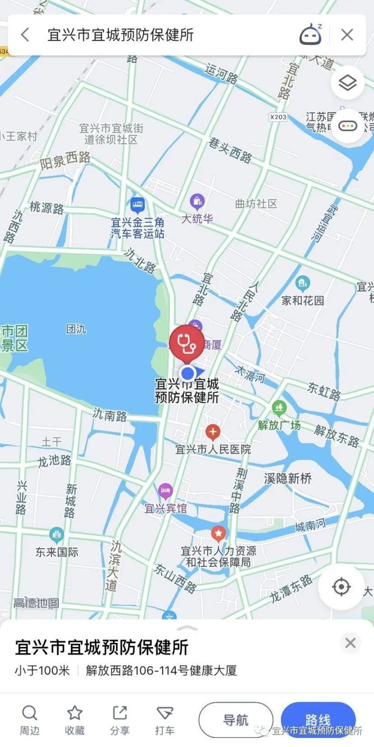 宜兴普通人什么时候可以接种疫苗？