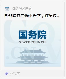 无锡市惠山区人民医院核酸检测结果在哪打印