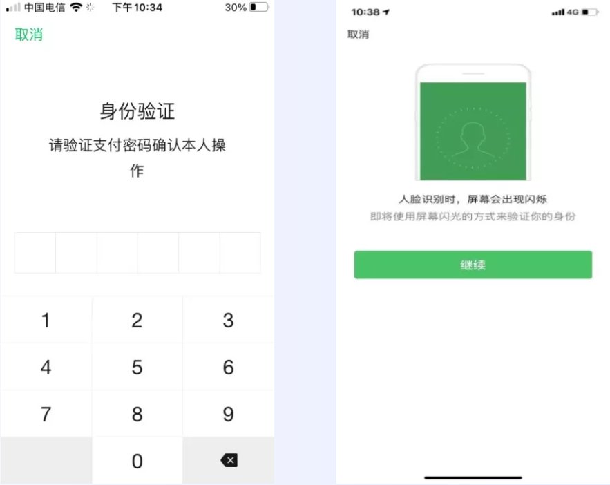 江阴医保电子凭证在哪里领取（附激活方式）