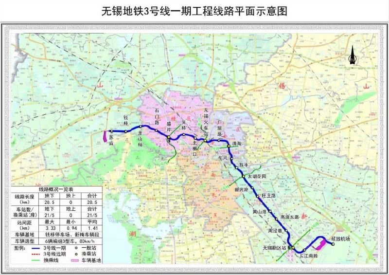 无锡地铁3号线一期工程全线轨道铺设完成