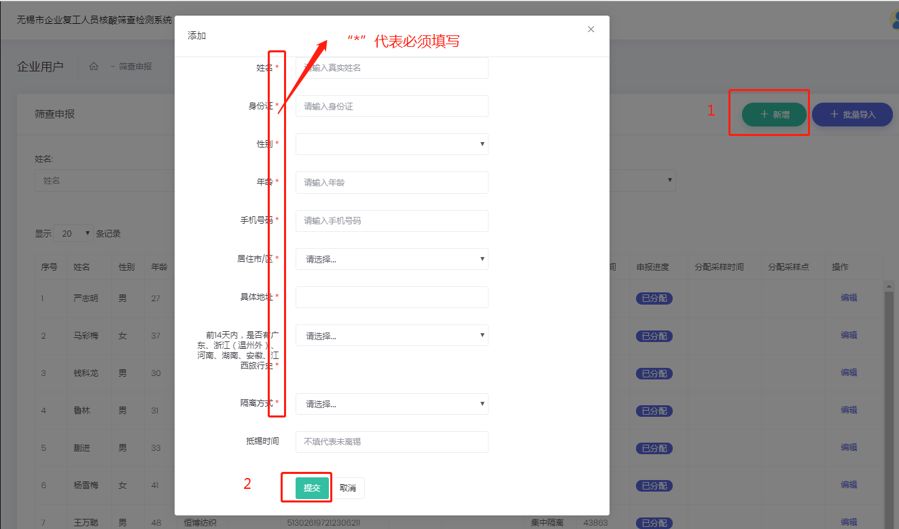 锡康码人口_红色锡康码图片(3)