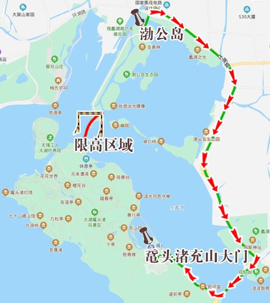 无锡渤公岛至鼋头渚景区道路限高通行的公告
