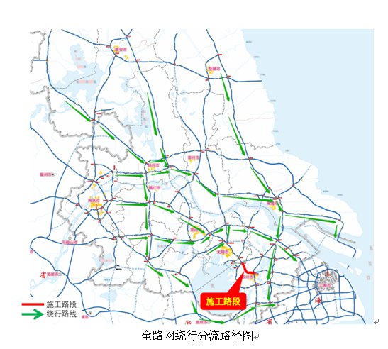 5月10日起 沪宁高速无锡硕放枢纽至苏州北枢纽采取半幅封闭交通管制措施