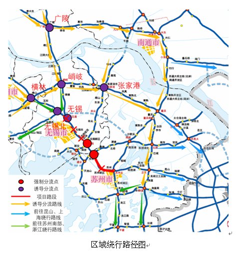 5月10日起 沪宁高速无锡硕放枢纽至苏州北枢纽采取半幅封闭交通管制措施