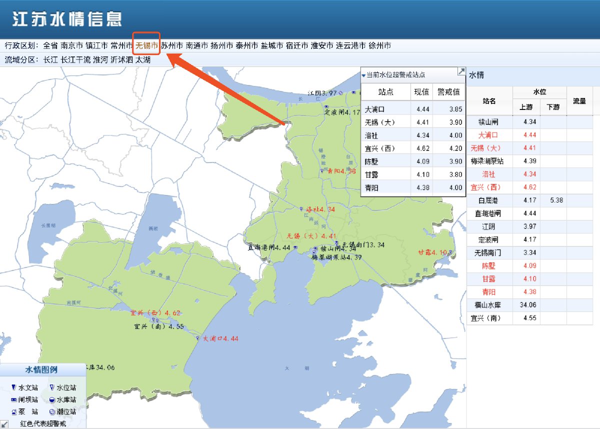 深圳聚一搏提供水库水雨情自动测报系统水位监测站-综合管理可行性方案_化工仪器网