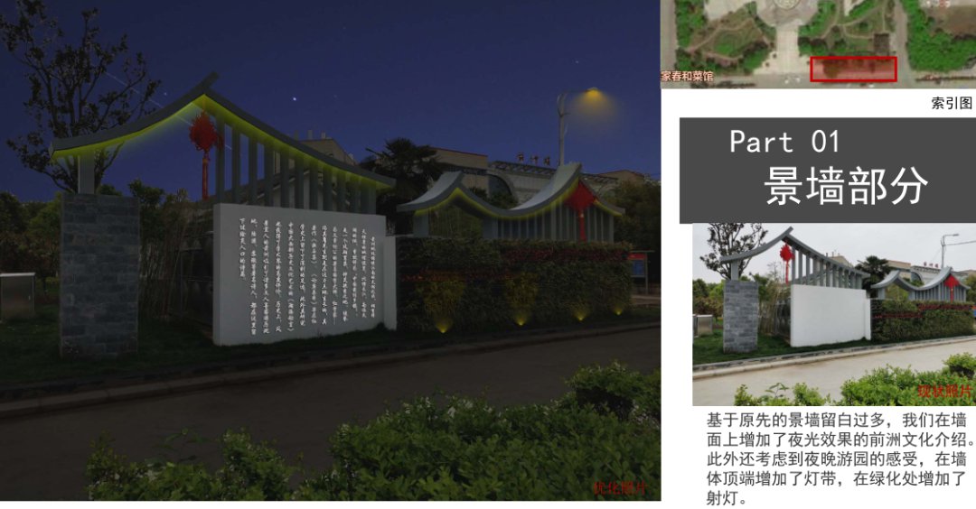 无锡惠山经济开发区分三期打造总共33个“口袋公园”