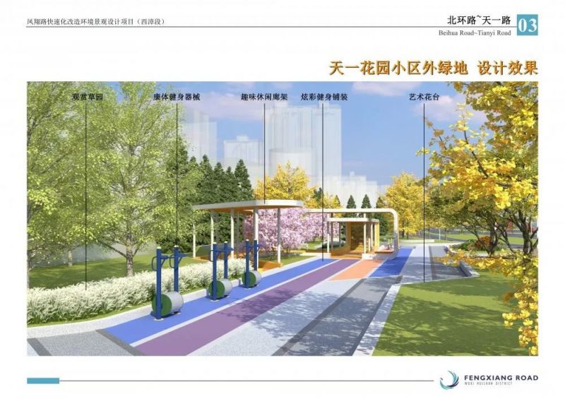 无锡惠山经济开发区分三期打造总共33个“口袋公园”