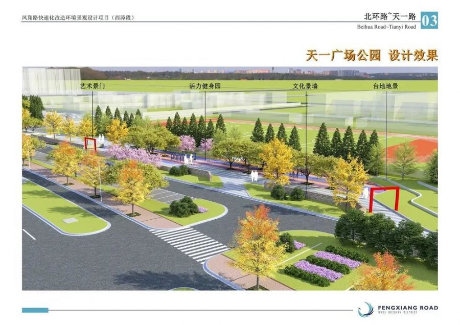无锡惠山经济开发区分三期打造总共33个“口袋公园”