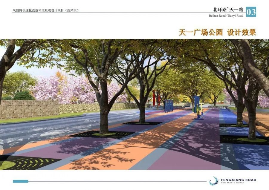 无锡惠山经济开发区分三期打造总共33个“口袋公园”