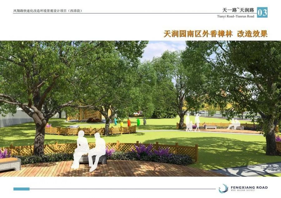 无锡惠山经济开发区分三期打造总共33个“口袋公园”