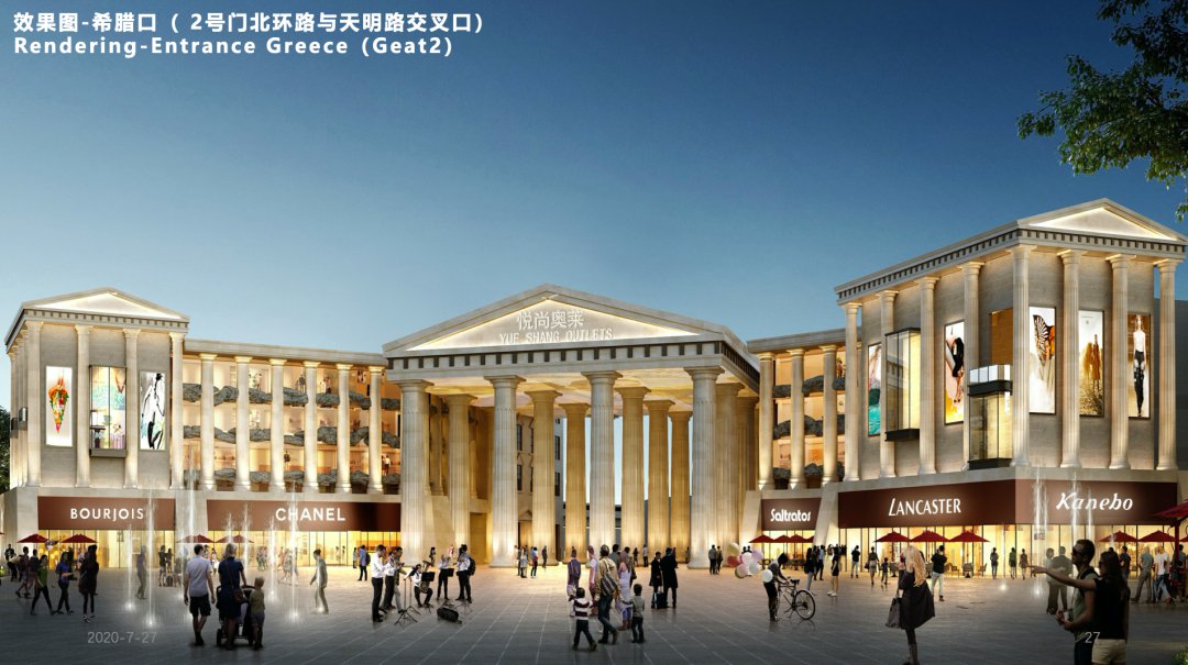 无锡悦尚奥莱何时开业无锡奥特莱斯折扣大吗无锡奥特莱斯营业时间2021