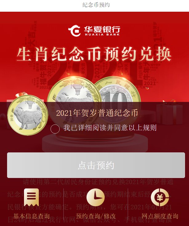 无锡有多少人口2021_无锡人口分布图(3)