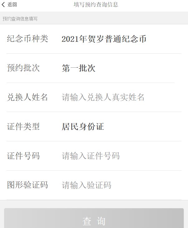 无锡有多少人口2021_无锡人口分布图(3)