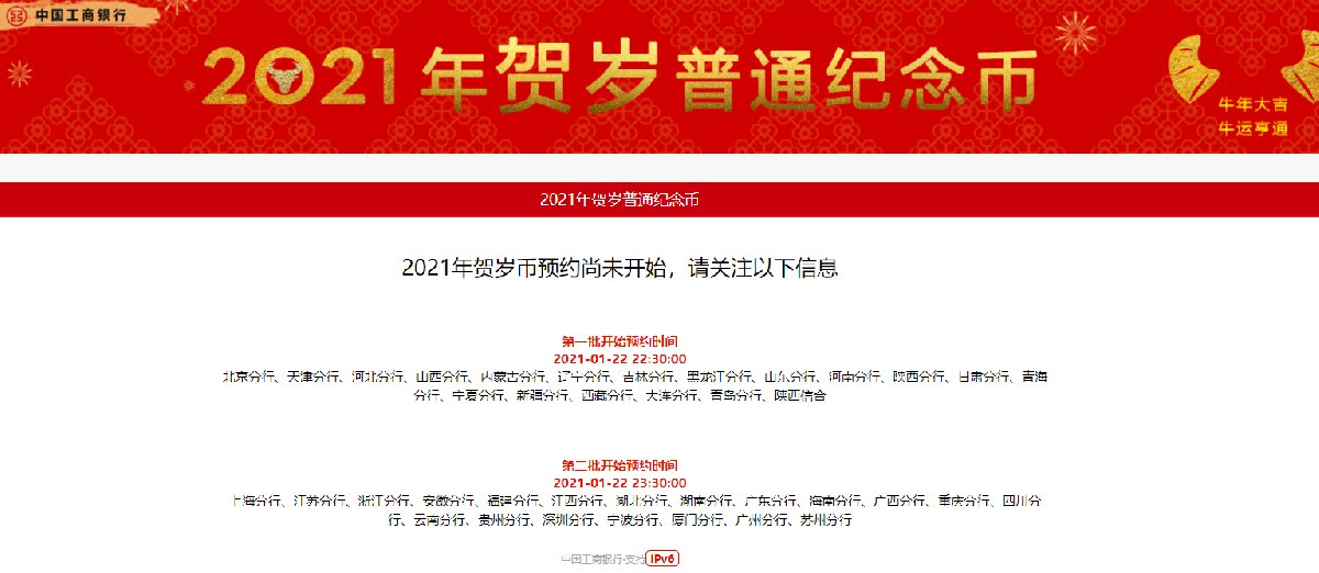 无锡有多少人口2021_无锡人口分布图(3)