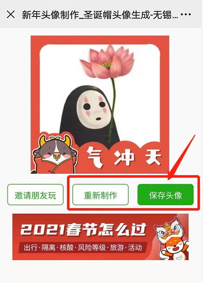 无锡有多少人口2021_无锡人口分布图(3)