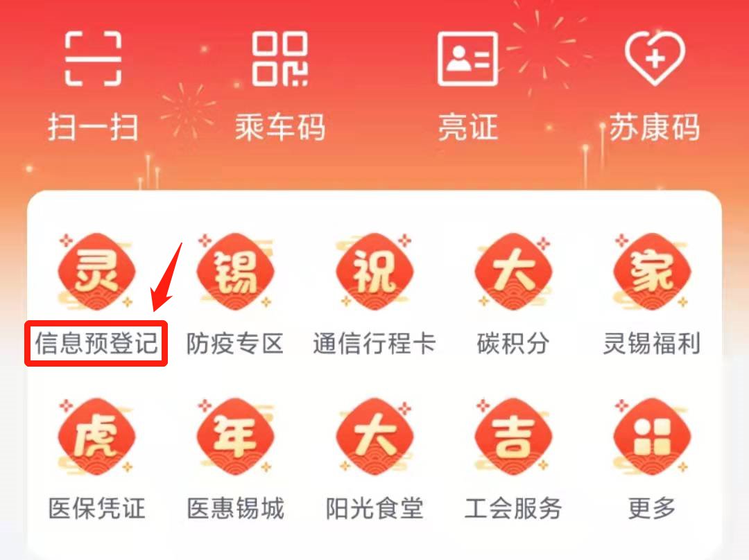 无锡老人小孩全员核算预制码怎么维护更新？