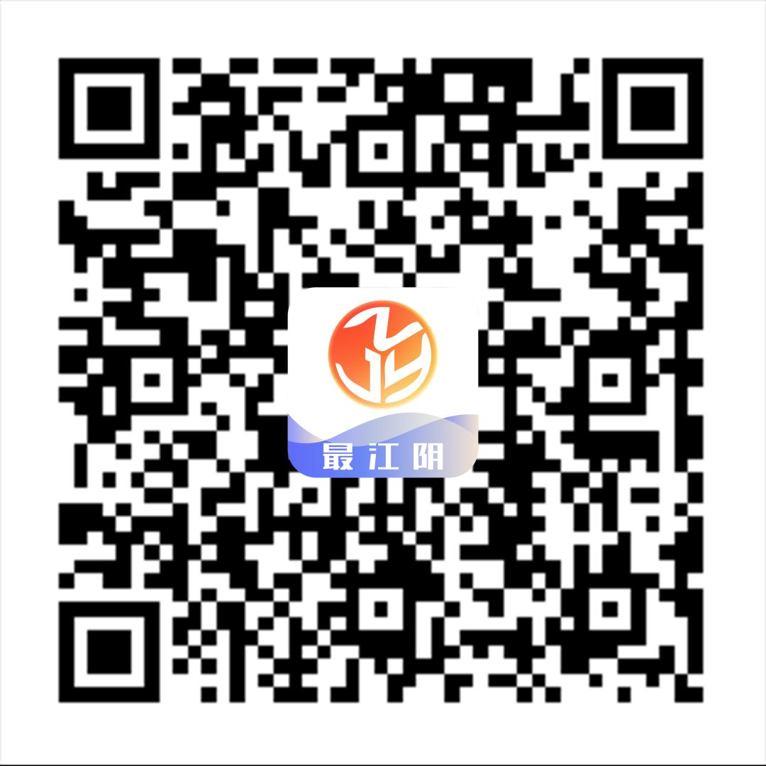 江阴疫情防控期间货运电子承诺书怎么申请？