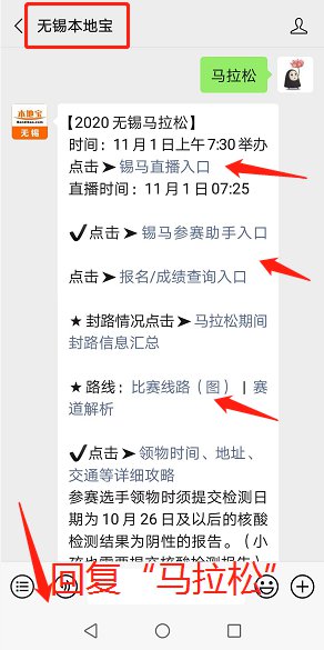 无锡有多少人口2021_无锡 毗邻地铁口 优质配套 绝佳地段 地铁西漳站区8号地块(2)