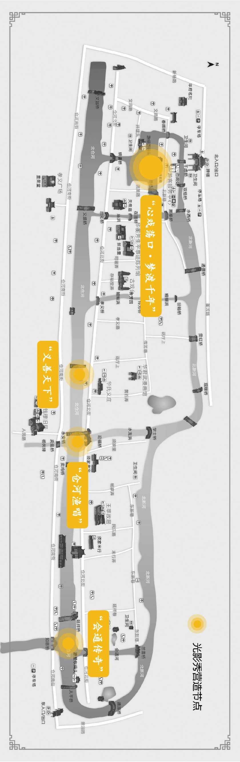 2021无锡荡口古镇灯光秀表演点位图时间