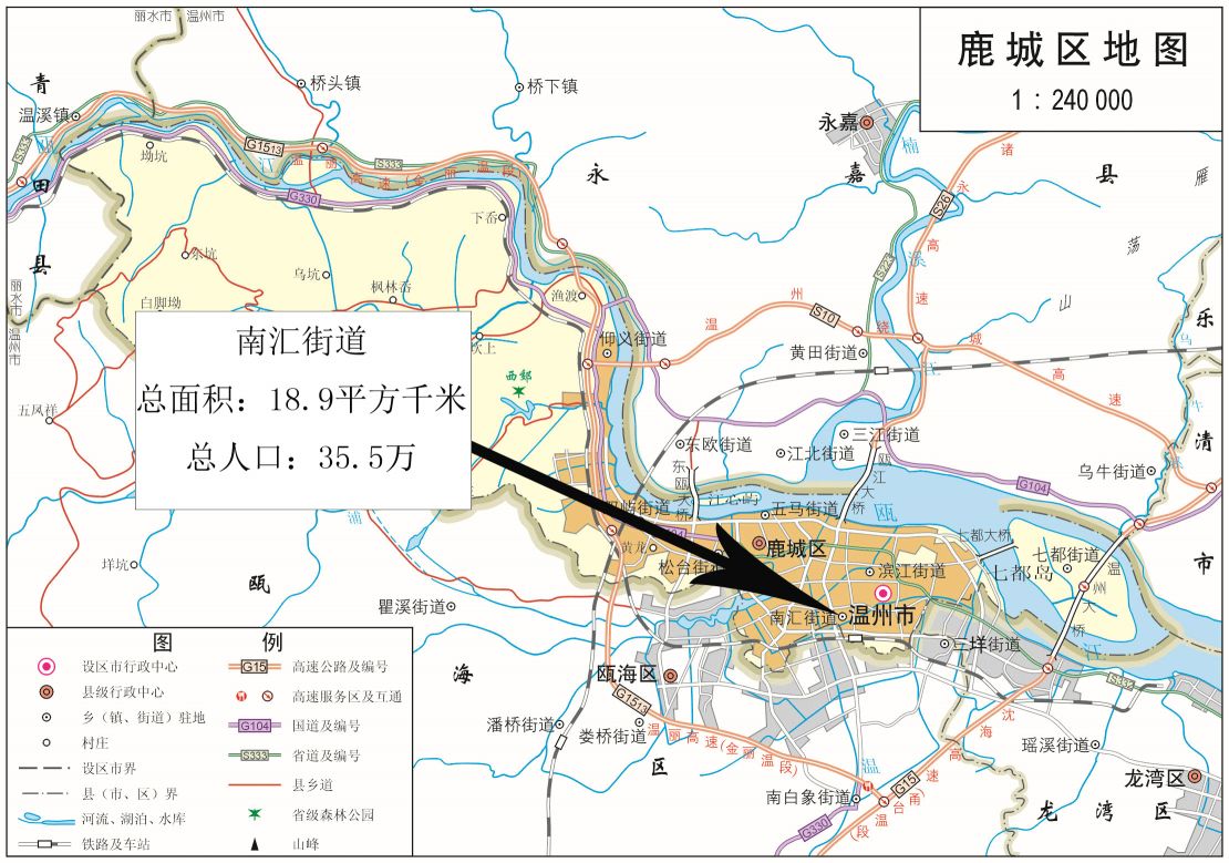 鹿城区南汇街道地图高清版