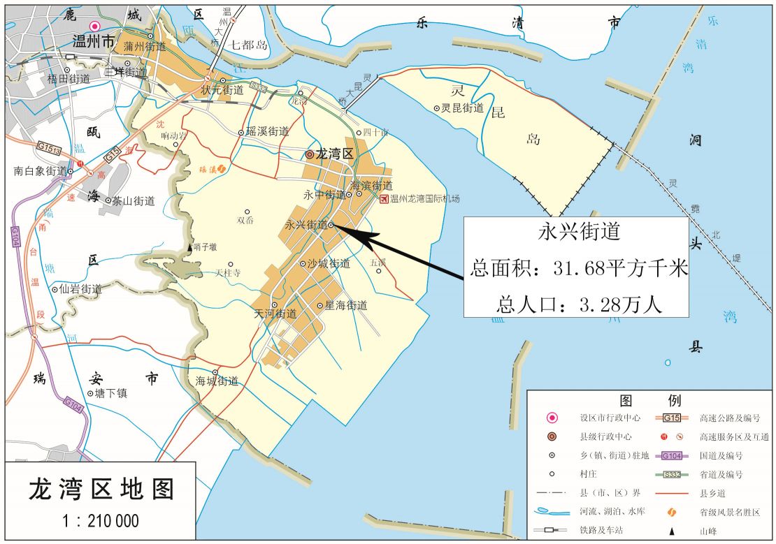 龙湾区永兴街道地图全图高清版