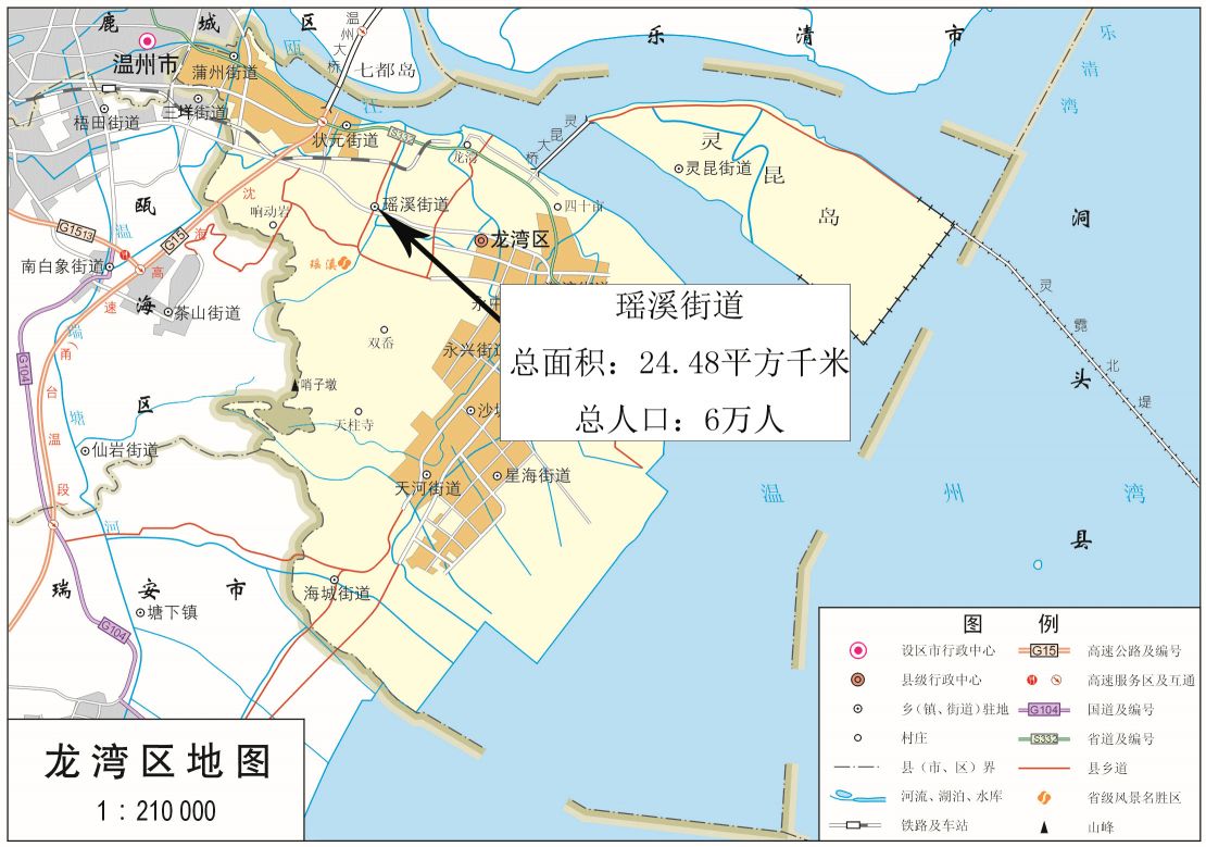 龙湾区瑶溪街道地图全图高清版