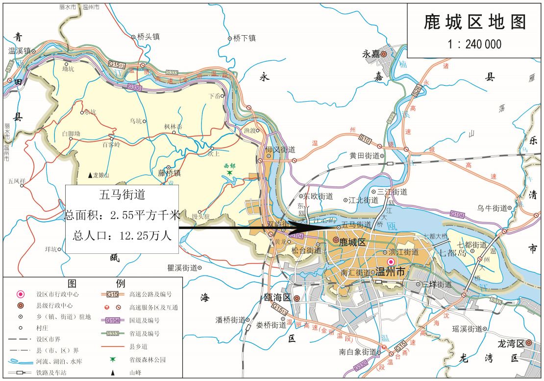 鹿城区五马街道地图全图高清版 温州本地宝