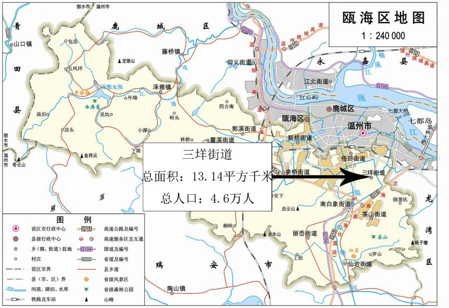 瓯海区三垟街道地图全图高清版