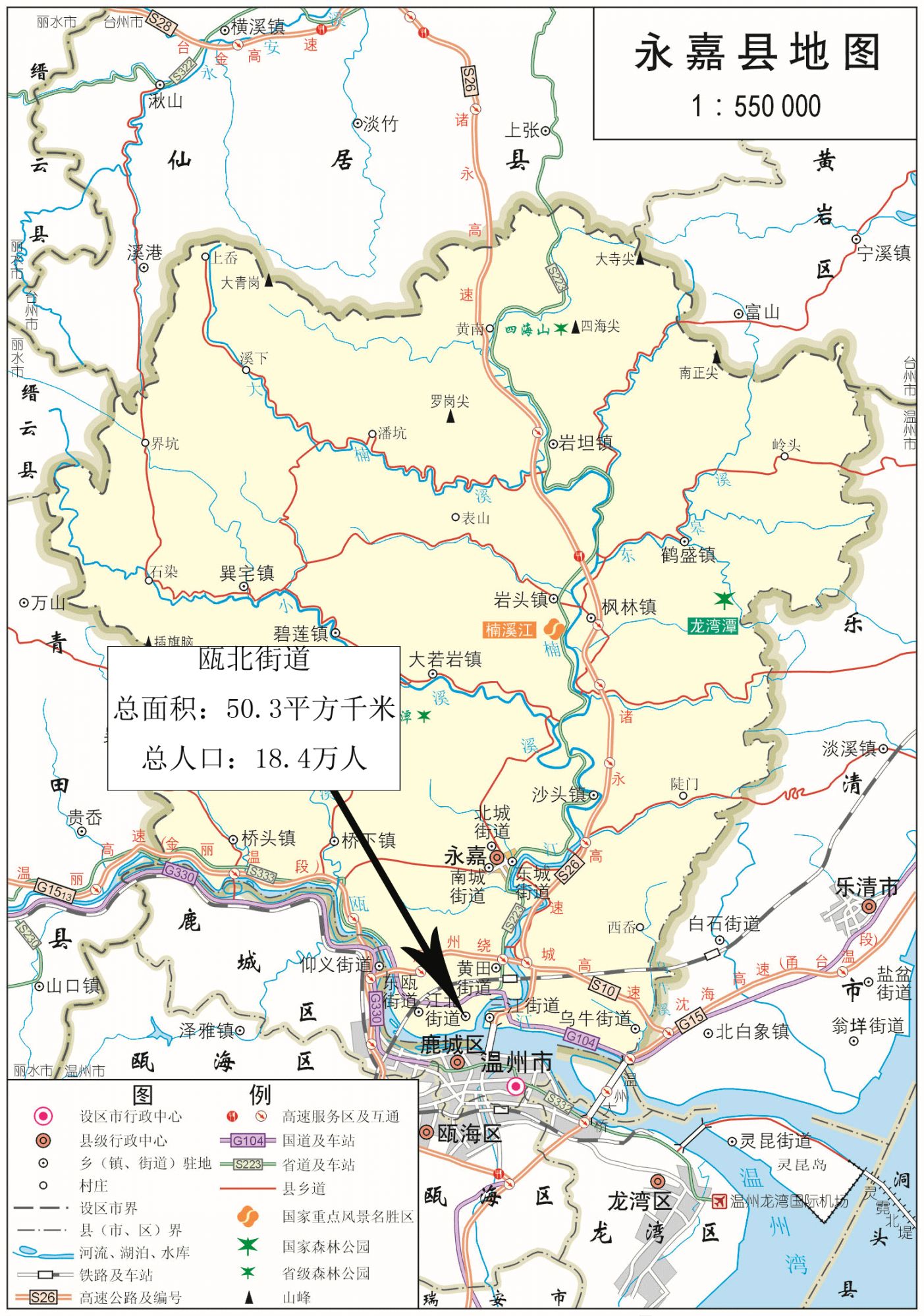 永嘉县瓯北街道地图全图高清版- 温州本地宝图片