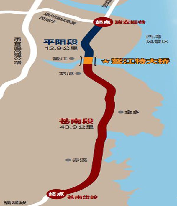 具体的甬台温高速公路复线瑞安至苍南段线路图如下