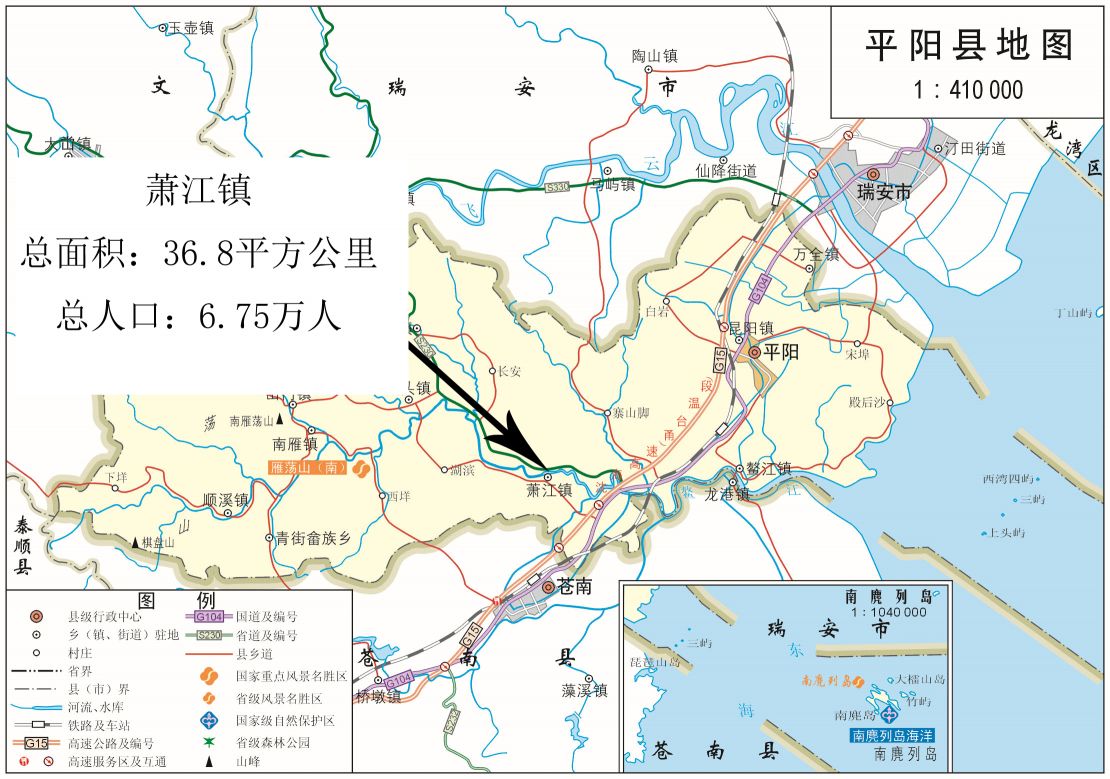 关于平阳县鳌江镇火车站站前B-3-1-1地块（三期酒店）的建筑工程施工许可证的批后公布