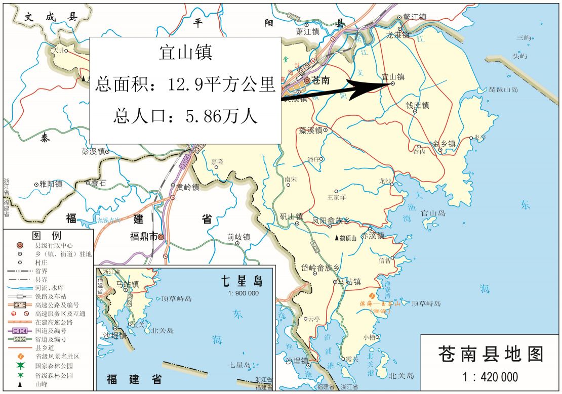 苍南县宜山镇地图全图高清版