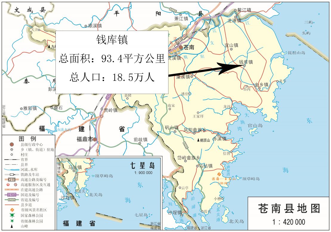 苍南县钱库镇地图全图高清版