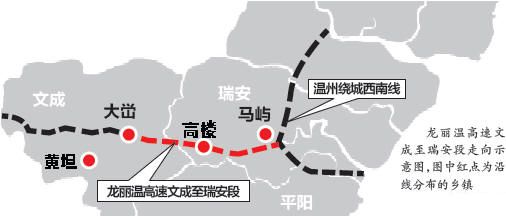 龙丽温高速公路文瑞段线路图