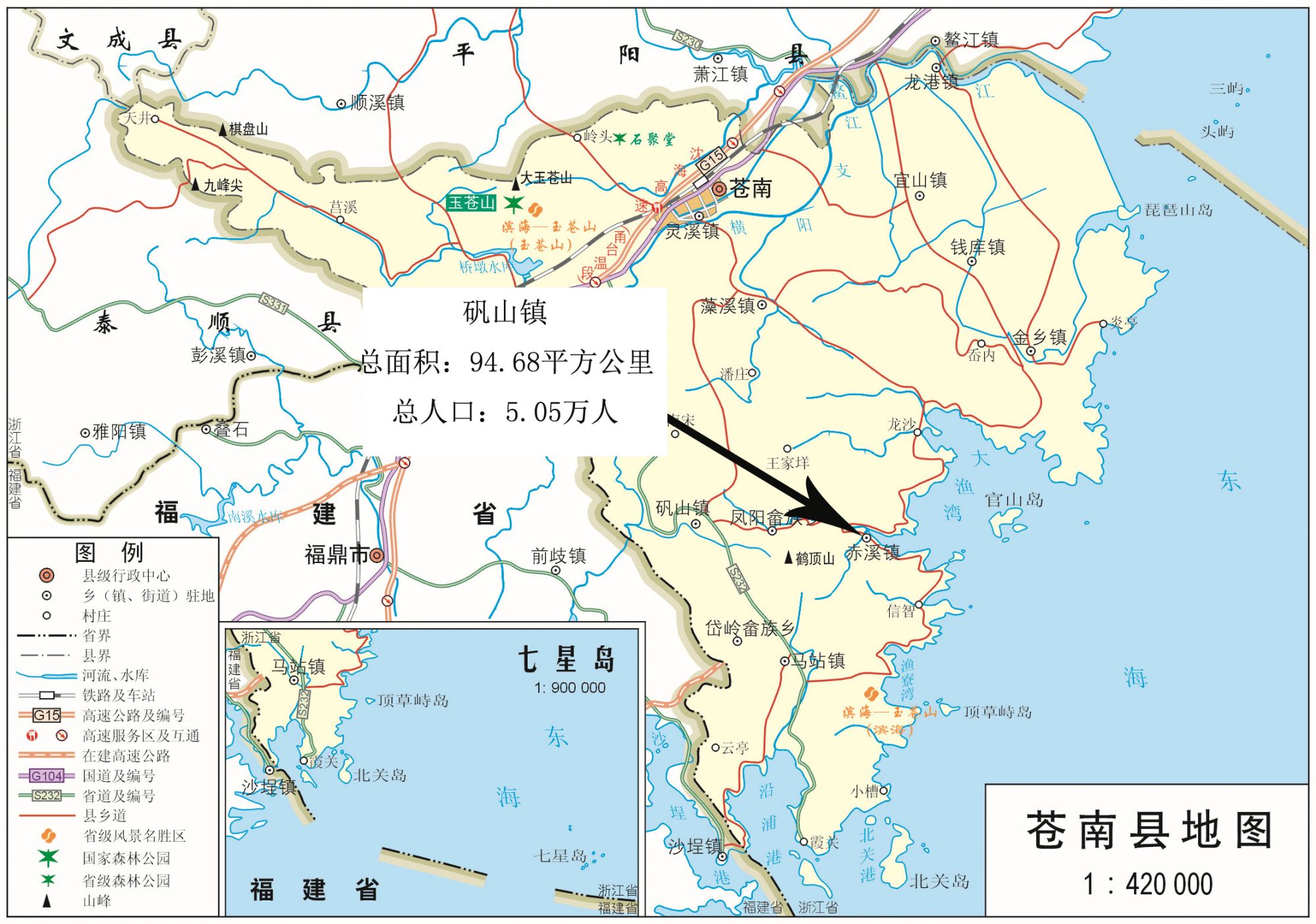 苍南县赤溪镇地图全图高清版