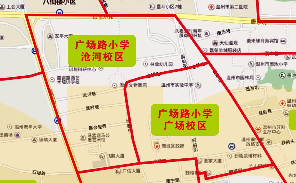 温州市广场路小学地址 咨询电话 施教区范围