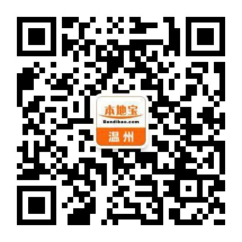 2020温州鹿城公开招聘135名教师（附报名指南）