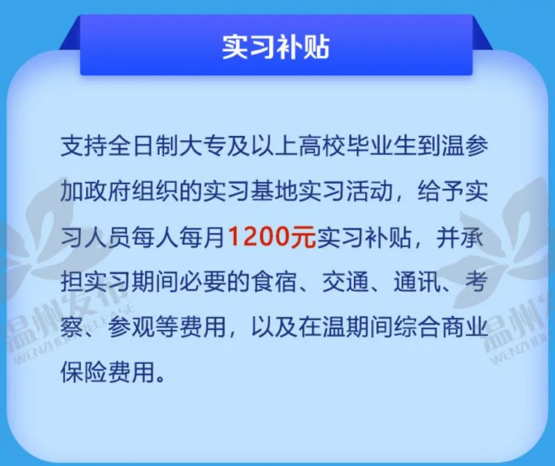 2021温州瓯海锁具行业专场招聘会上线