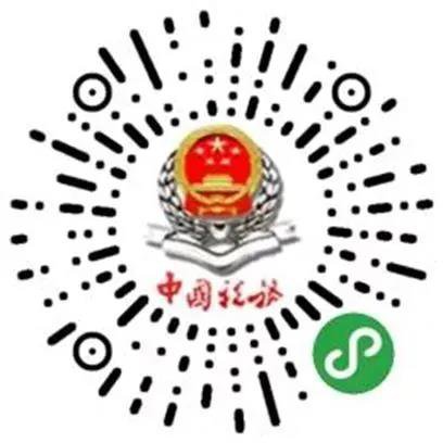 温州乐清市2021年度城乡居民医疗参保缴费