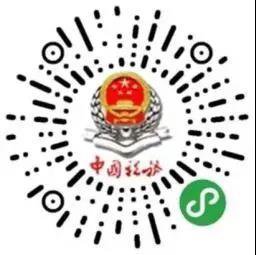 温州文成2021年城乡居民医保参保缴费指南