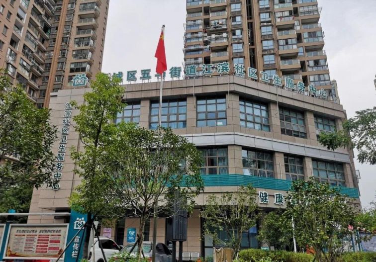 温州鹿城社区卫生中心疫苗接种地址及电话