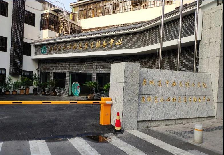 温州鹿城社区卫生中心疫苗接种地址及电话