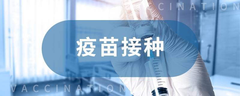 2020年温州流感疫苗接种最新消息（持续更新）