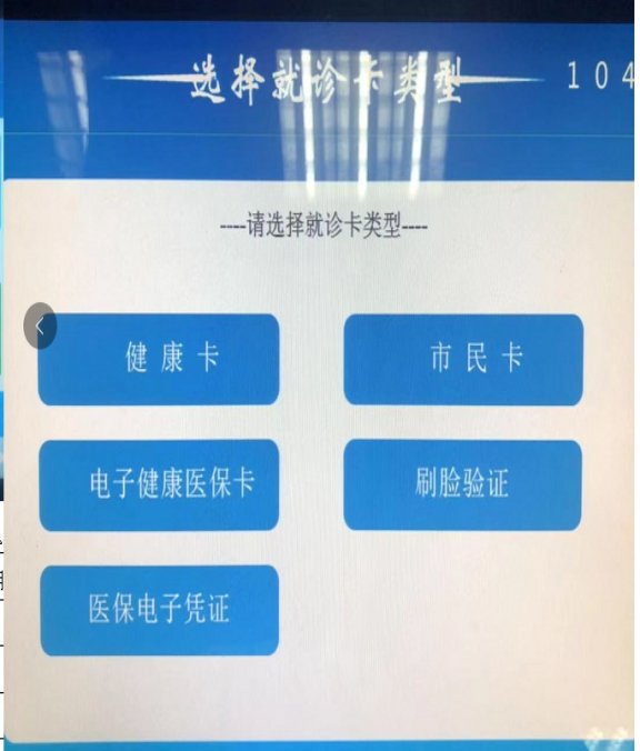 温州文成县人民医院24小时核酸检测预约及结果查询指南