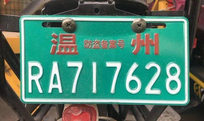 2022温州龙港市非标电动自行车淘汰置换最新消息