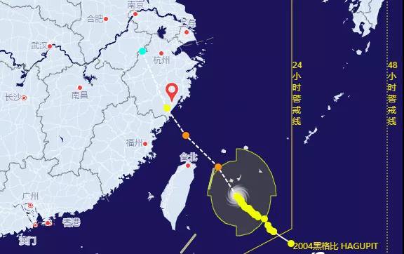 2020年第4号台风黑格比最新消息(持续更新)