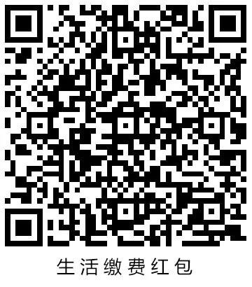 温州申领绑定支付宝电子社保卡领取流程